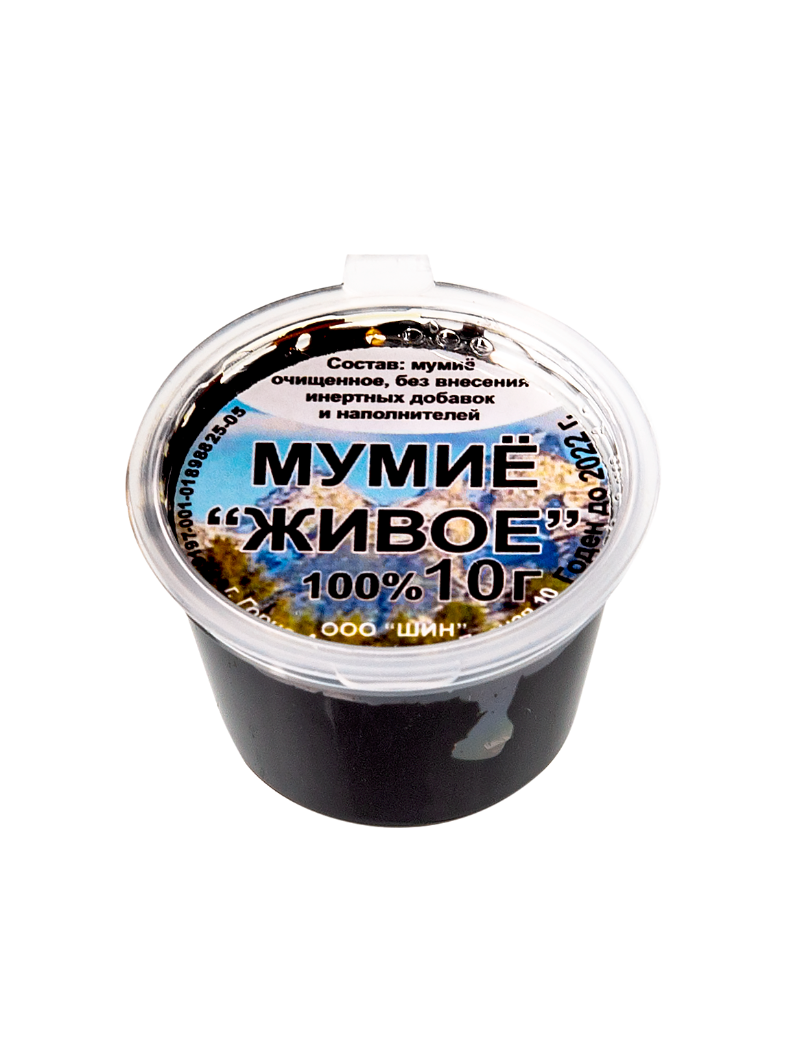 Мумиё Алтайское без добавок в Санкт-Петербурге
