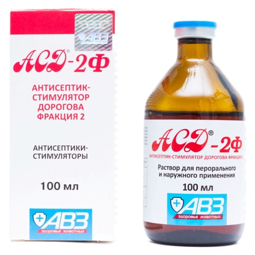 АСД-2 при онкологии, 100мл в Санкт-Петербурге